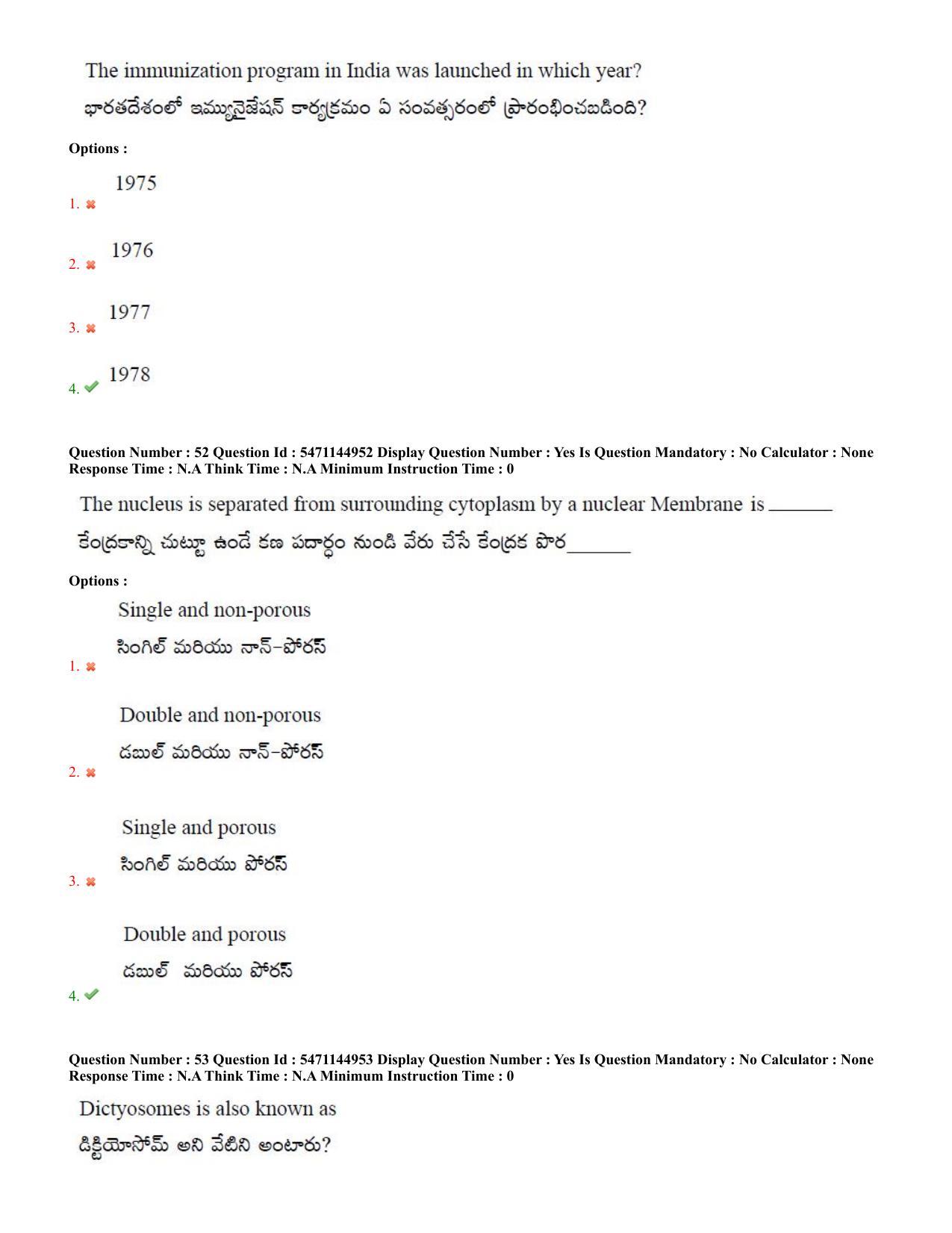 AP PGCET 2023 Zoology Paper with Answer Key - Page 30