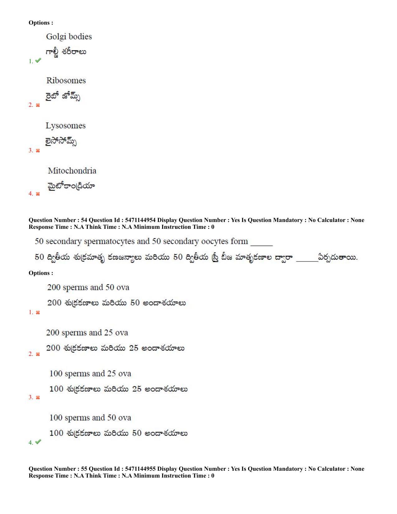 AP PGCET 2023 Zoology Paper with Answer Key - Page 31
