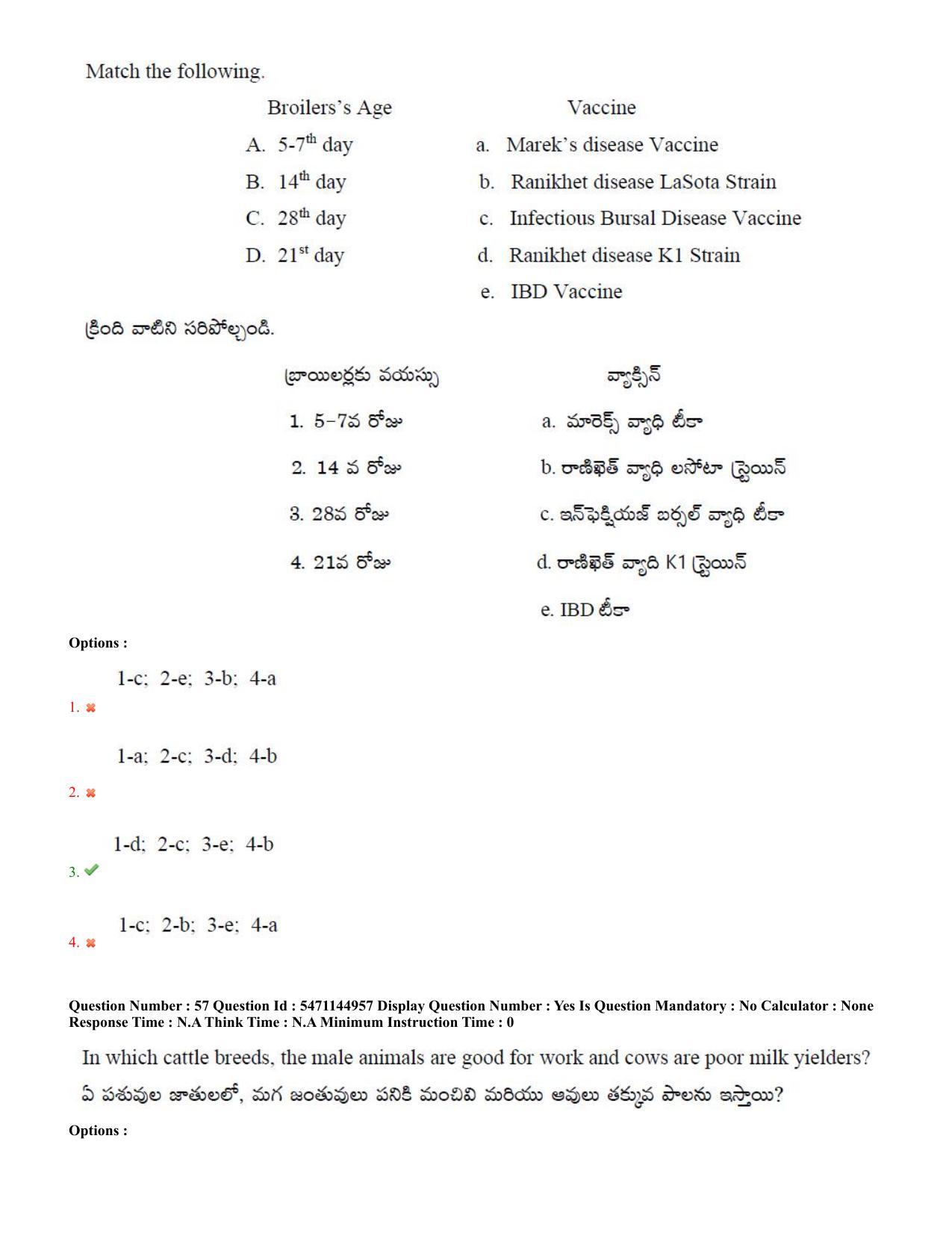 AP PGCET 2023 Zoology Paper with Answer Key - Page 33