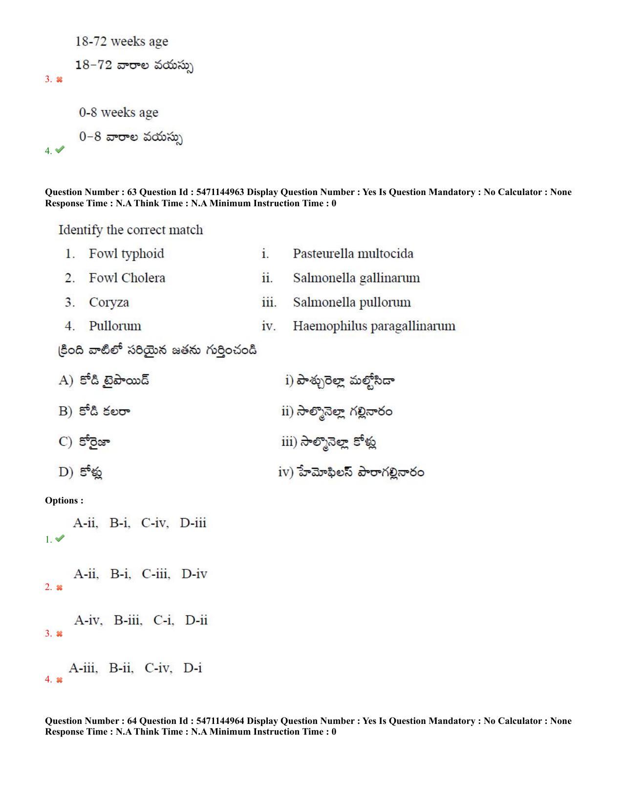AP PGCET 2023 Zoology Paper with Answer Key - Page 37