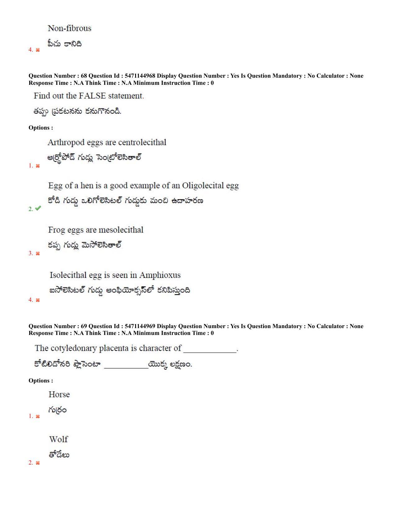 AP PGCET 2023 Zoology Paper with Answer Key - Page 40