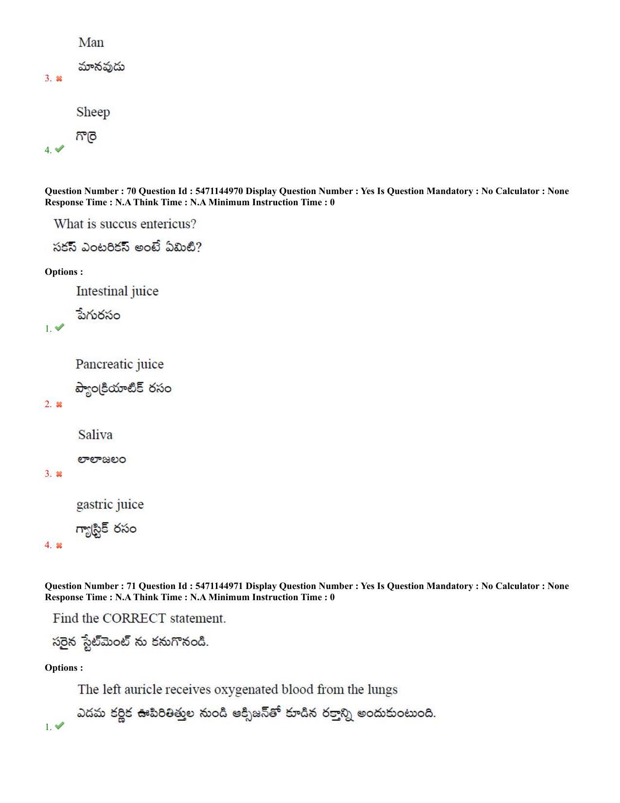 AP PGCET 2023 Zoology Paper with Answer Key - Page 41