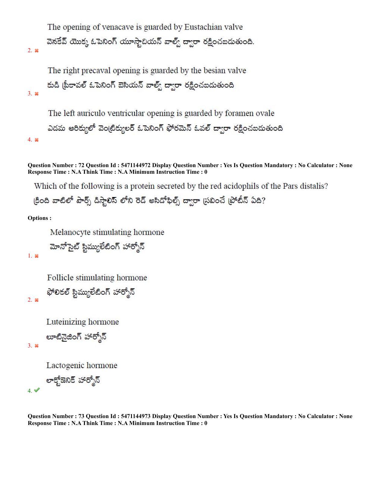 AP PGCET 2023 Zoology Paper with Answer Key - Page 42