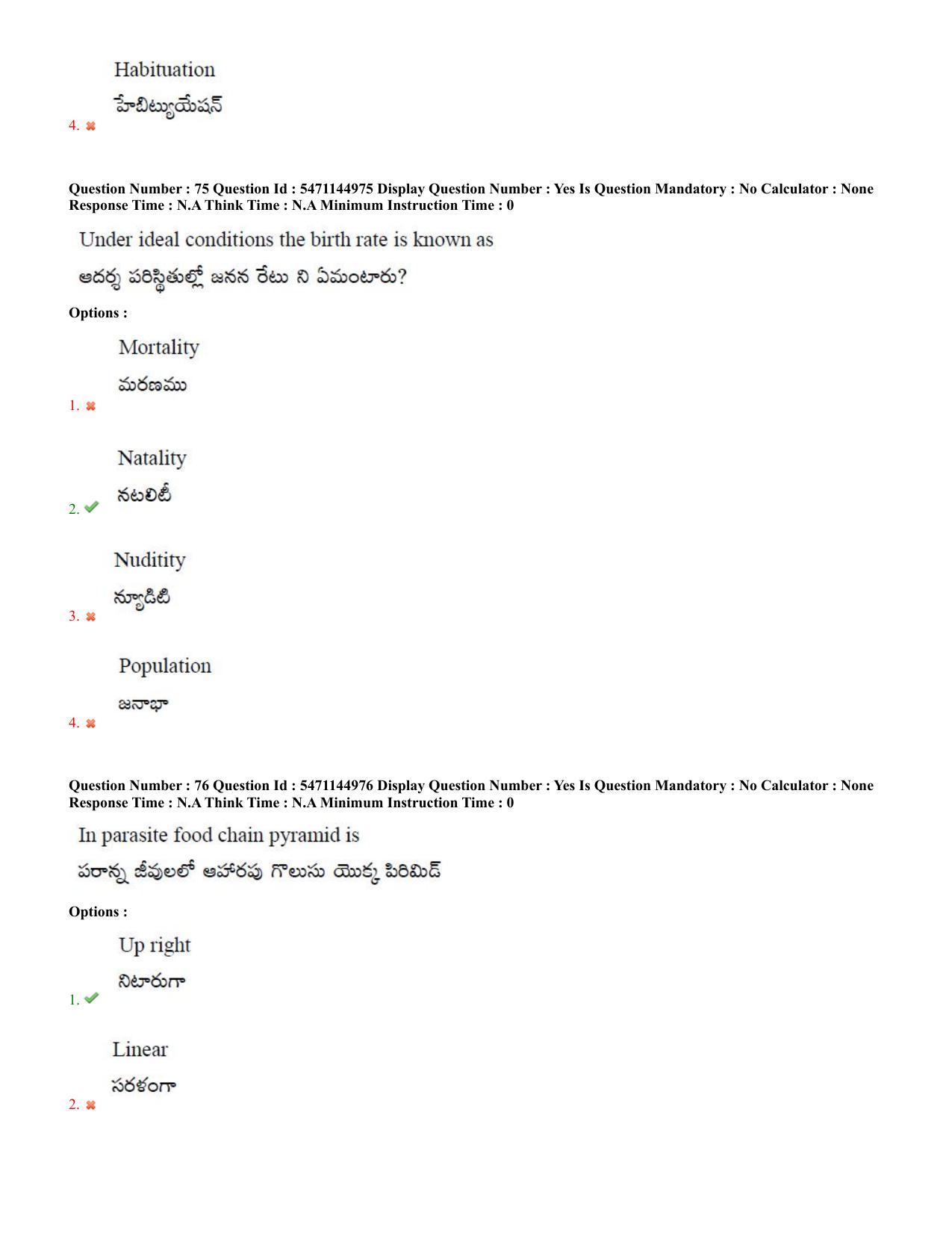 AP PGCET 2023 Zoology Paper with Answer Key - Page 44