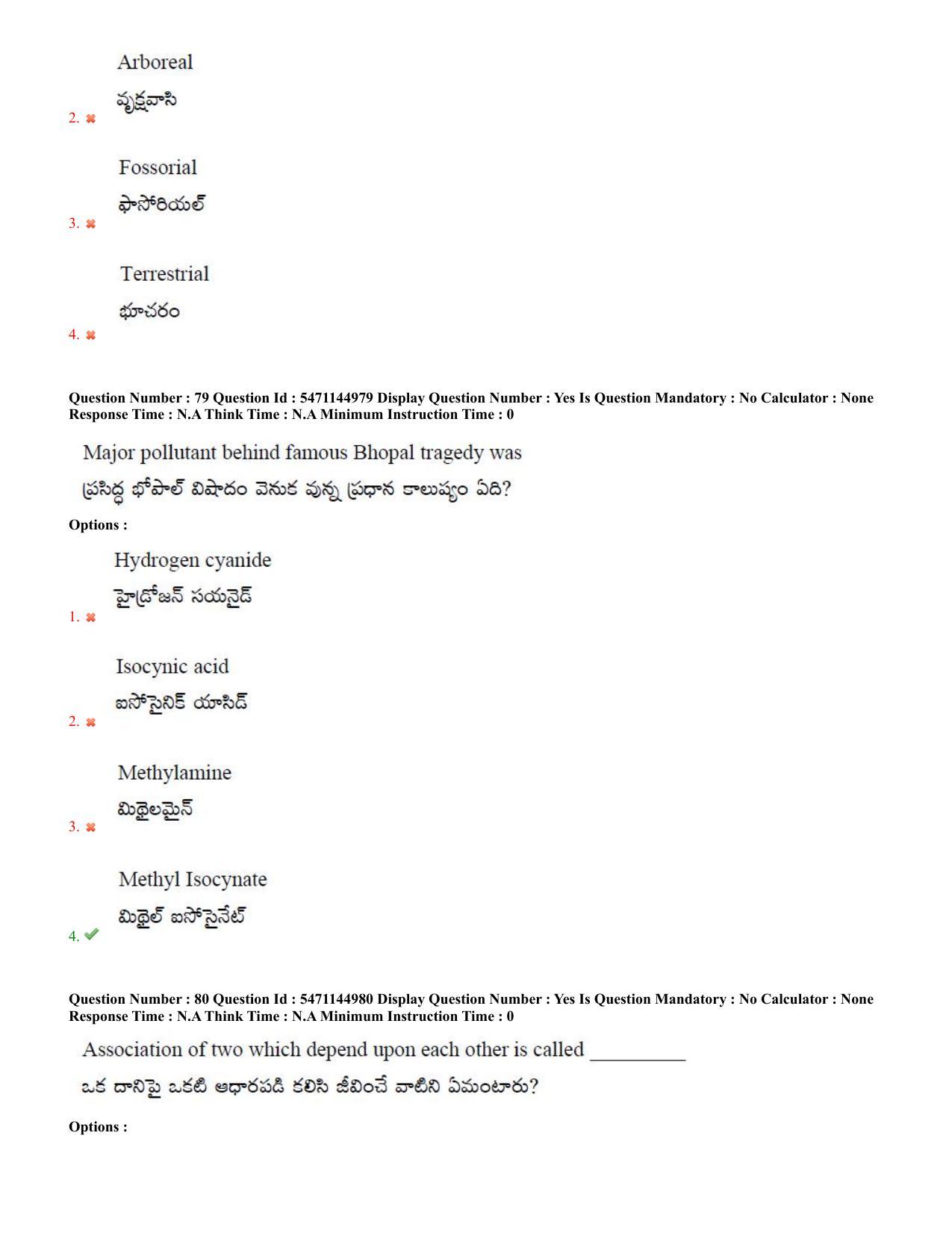 AP PGCET 2023 Zoology Paper with Answer Key - Page 46