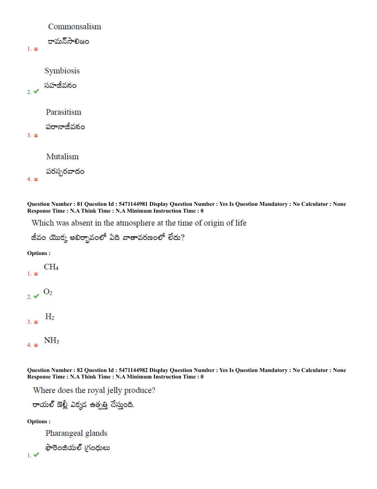 AP PGCET 2023 Zoology Paper with Answer Key - Page 47