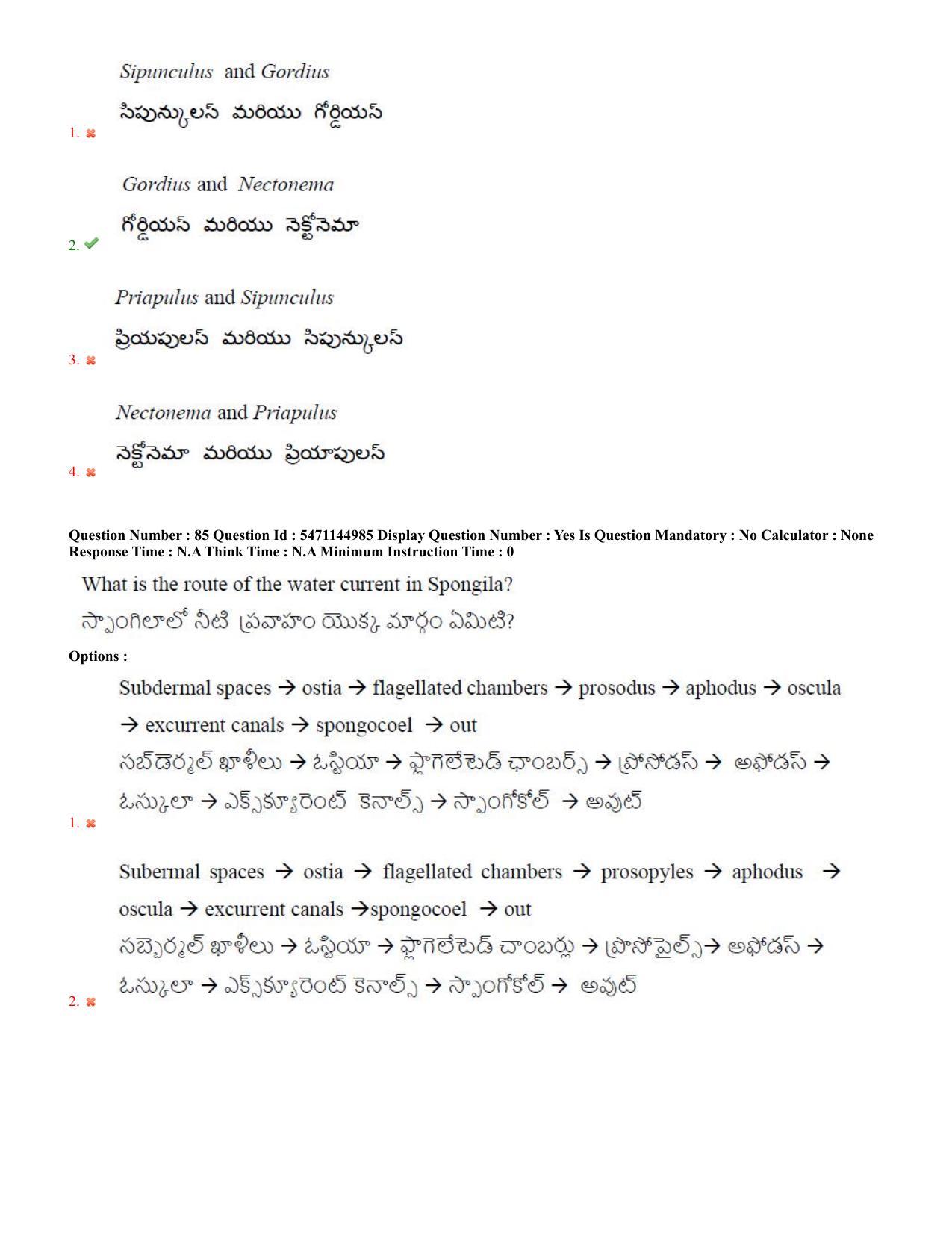 AP PGCET 2023 Zoology Paper with Answer Key - Page 49