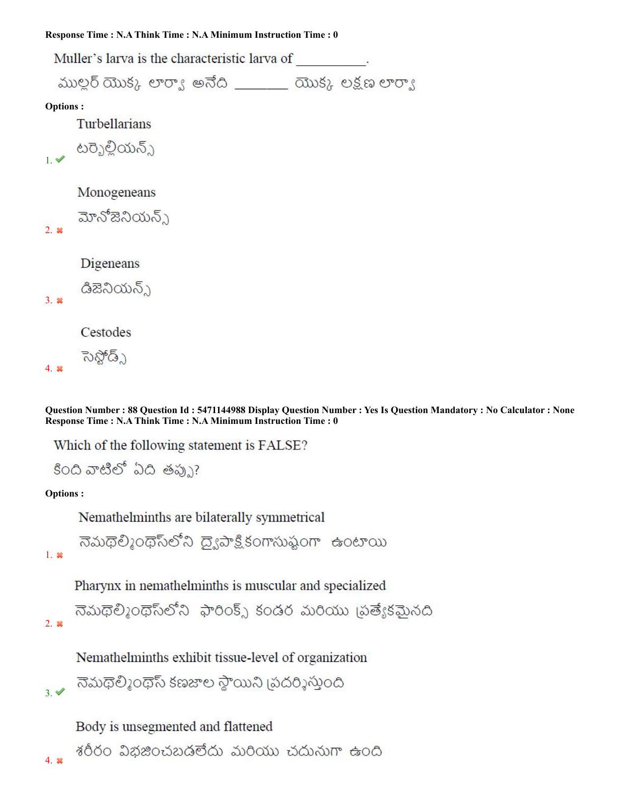 AP PGCET 2023 Zoology Paper with Answer Key - Page 51