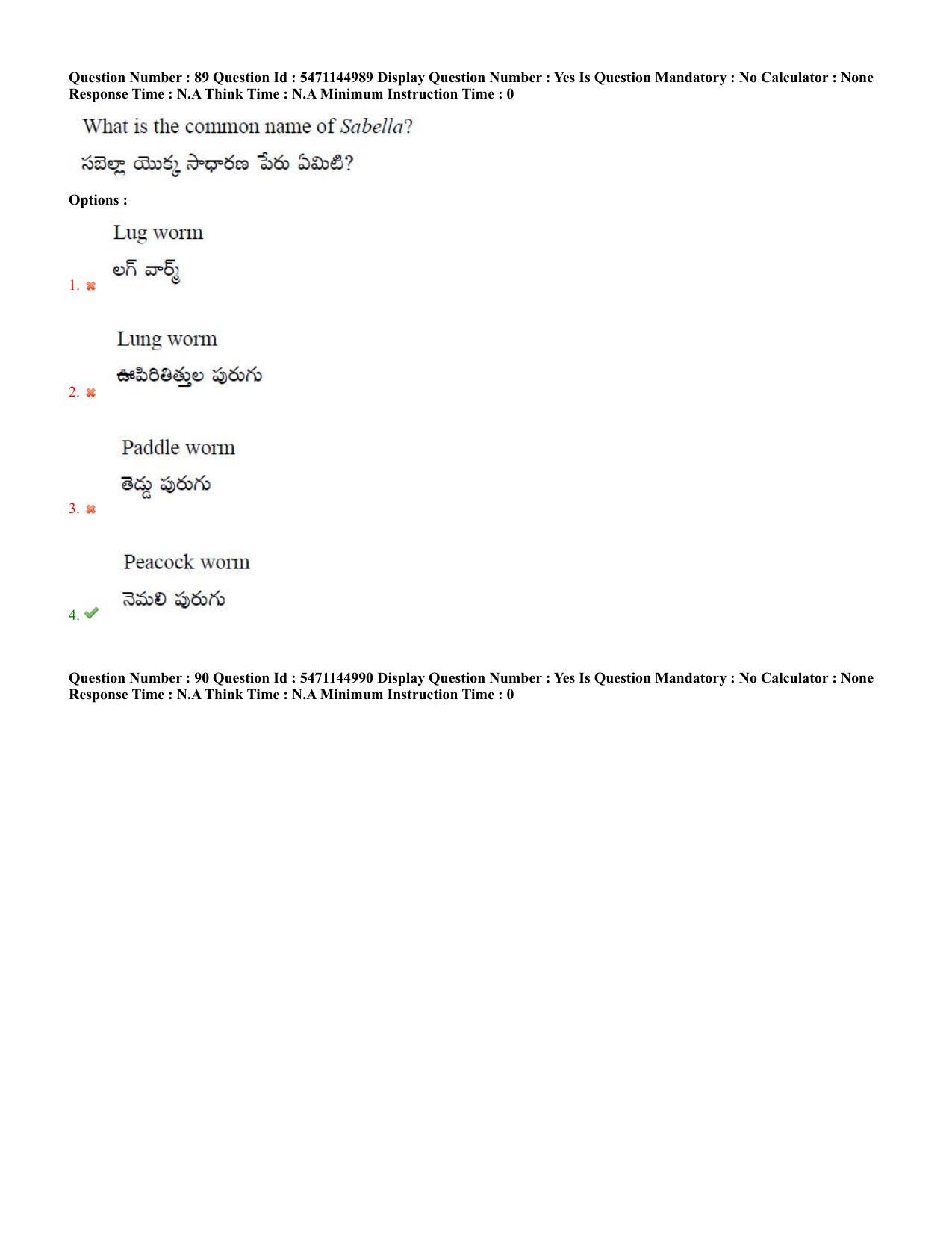 AP PGCET 2023 Zoology Paper with Answer Key - Page 52