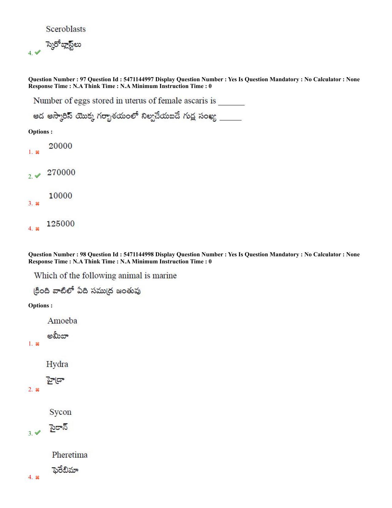 AP PGCET 2023 Zoology Paper with Answer Key - Page 57