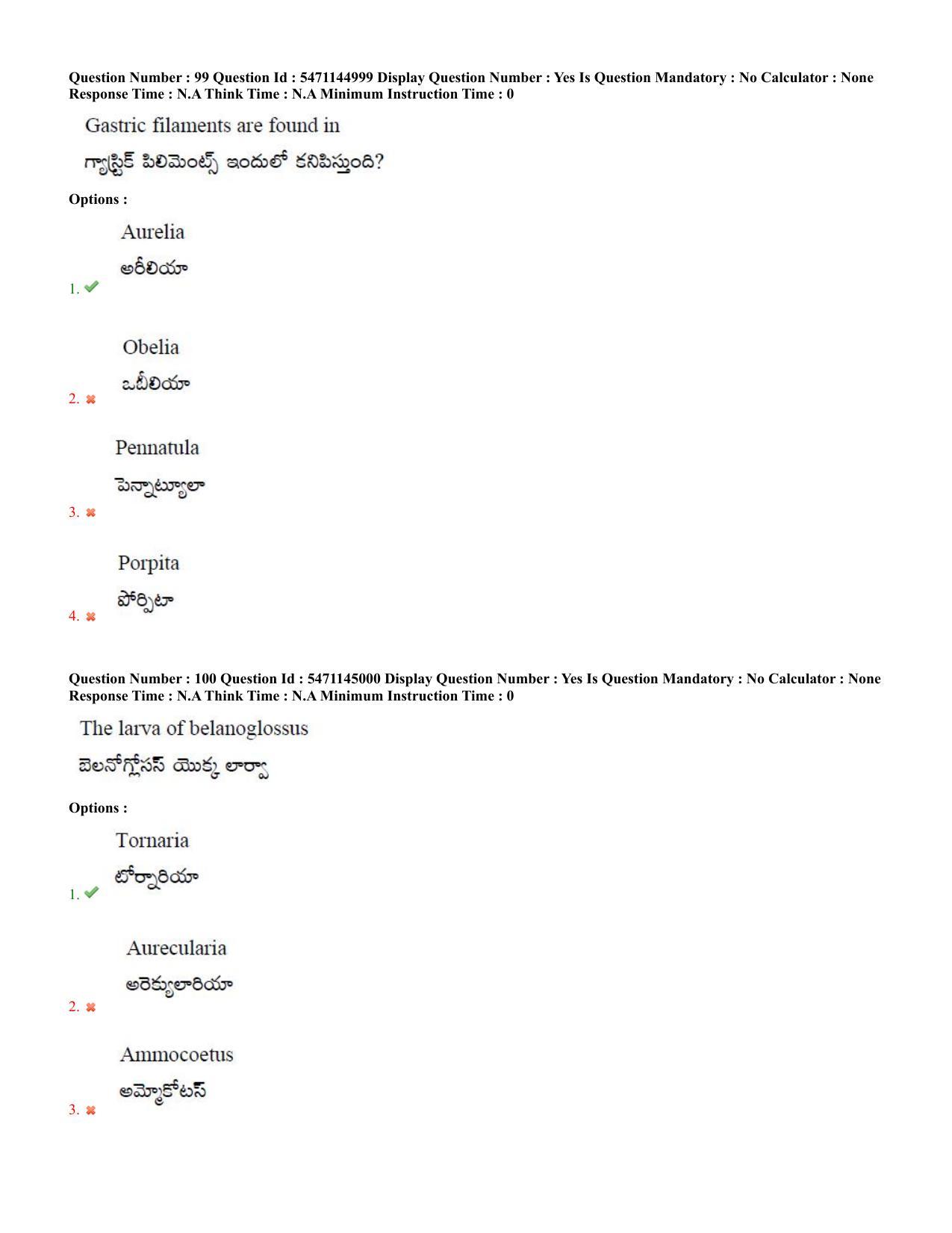 AP PGCET 2023 Zoology Paper with Answer Key - Page 58