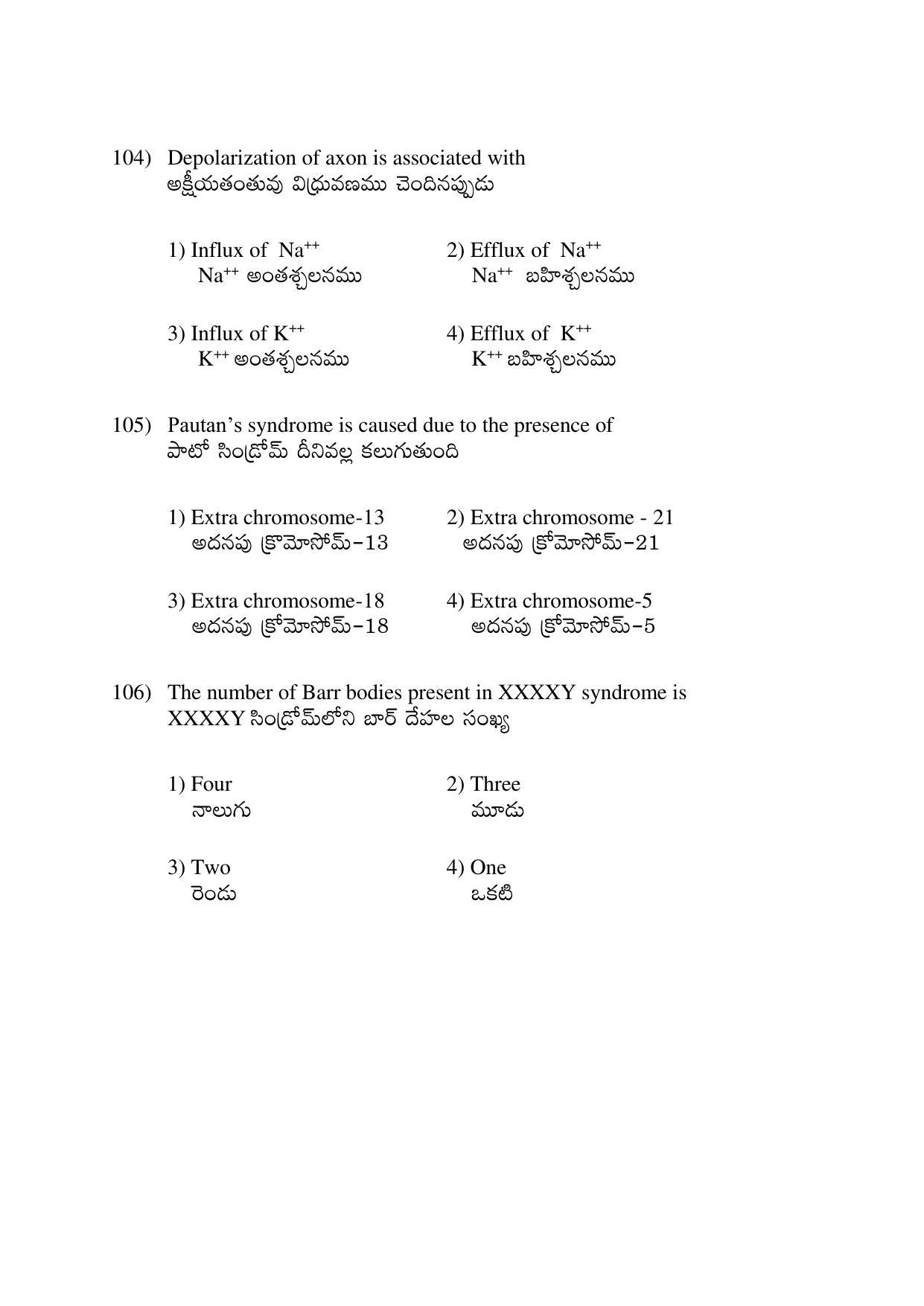 AP EDCET 2017 Zoology Question Paper - Page 2