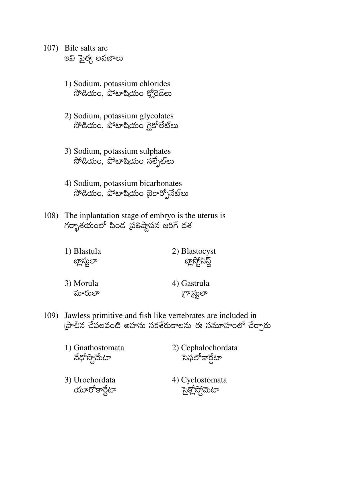 AP EDCET 2017 Zoology Question Paper - Page 3