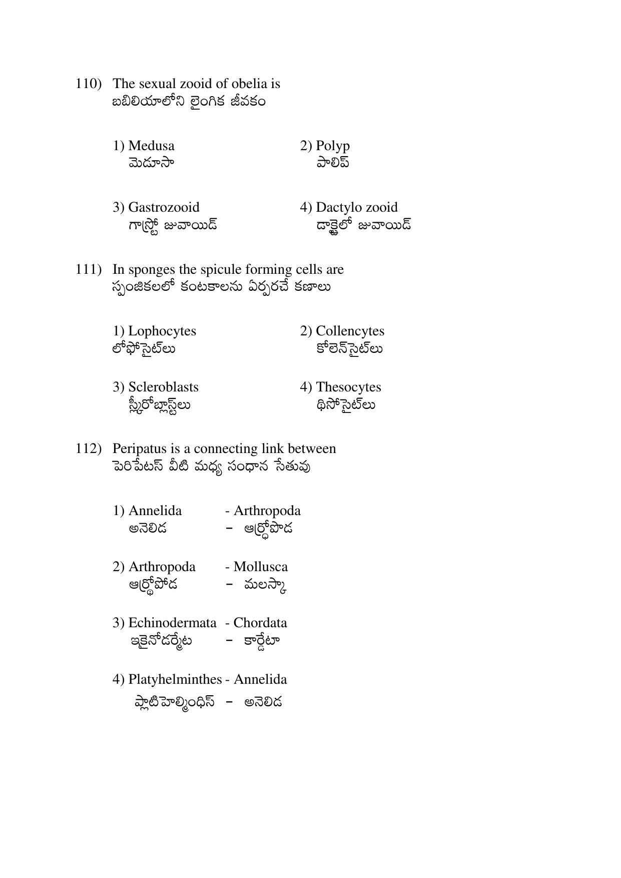 AP EDCET 2017 Zoology Question Paper - Page 4