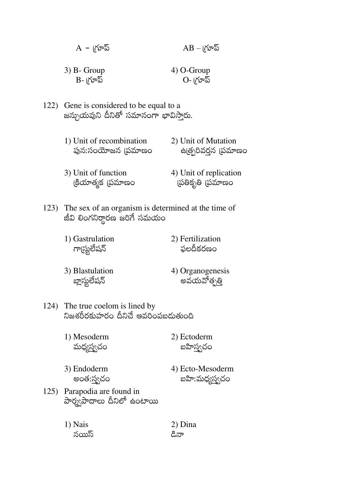 AP EDCET 2017 Zoology Question Paper - Page 7