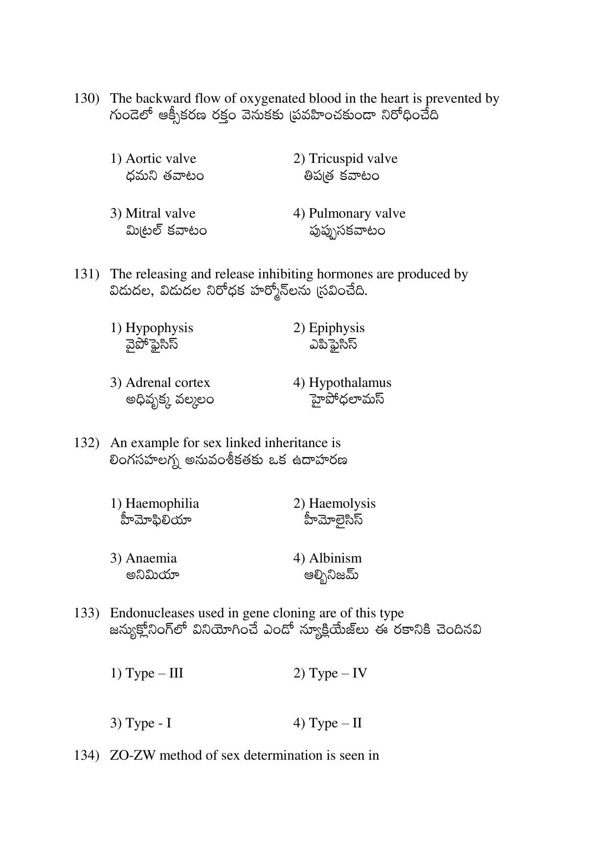 AP EDCET 2017 Zoology Question Paper - Page 9