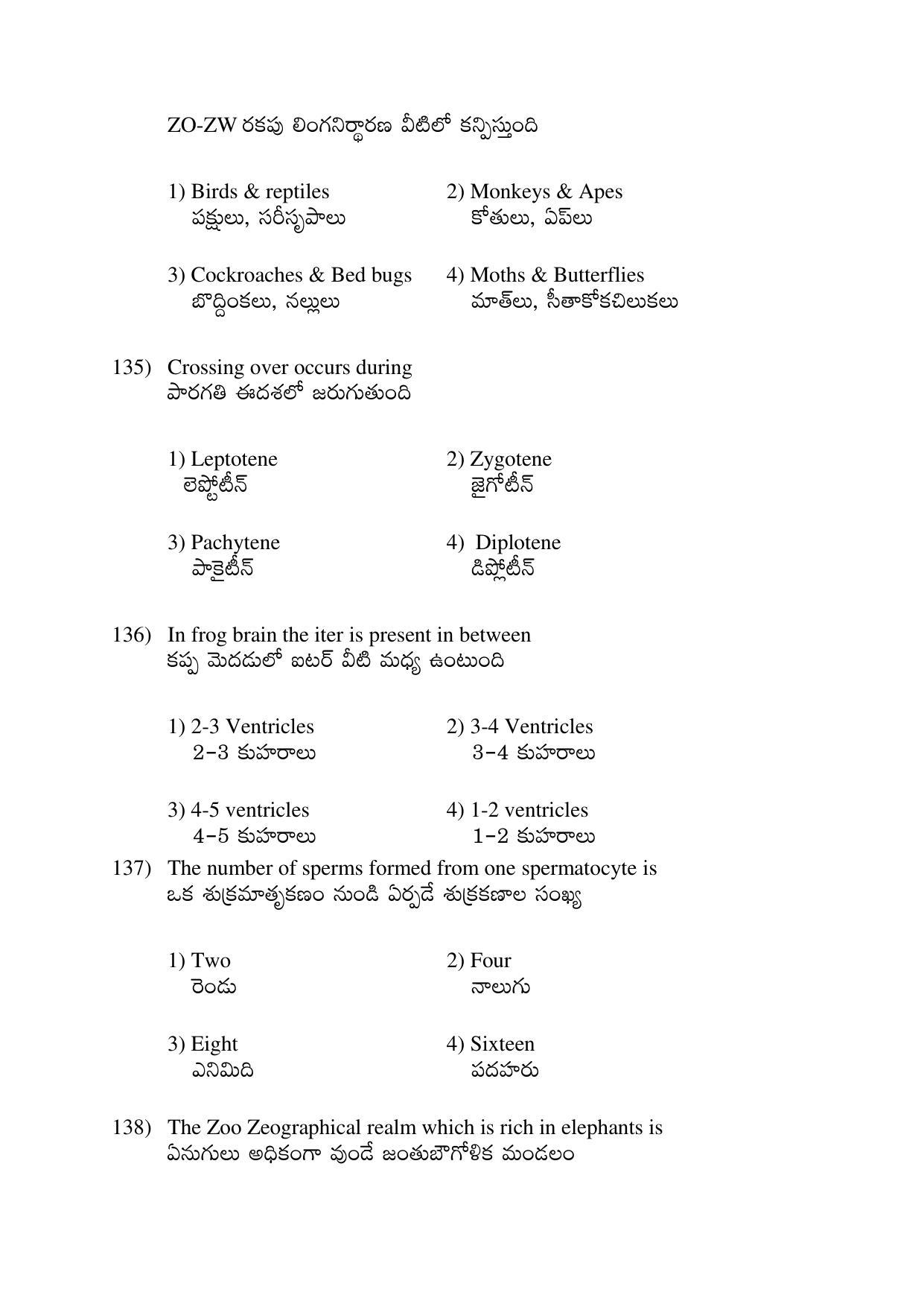 AP EDCET 2017 Zoology Question Paper - Page 10