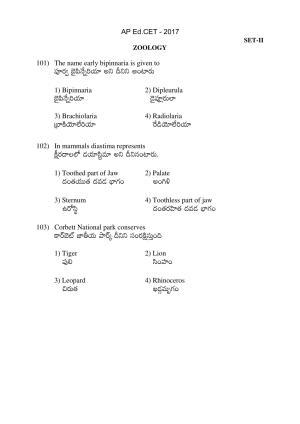 AP EDCET 2017 Zoology Question Paper