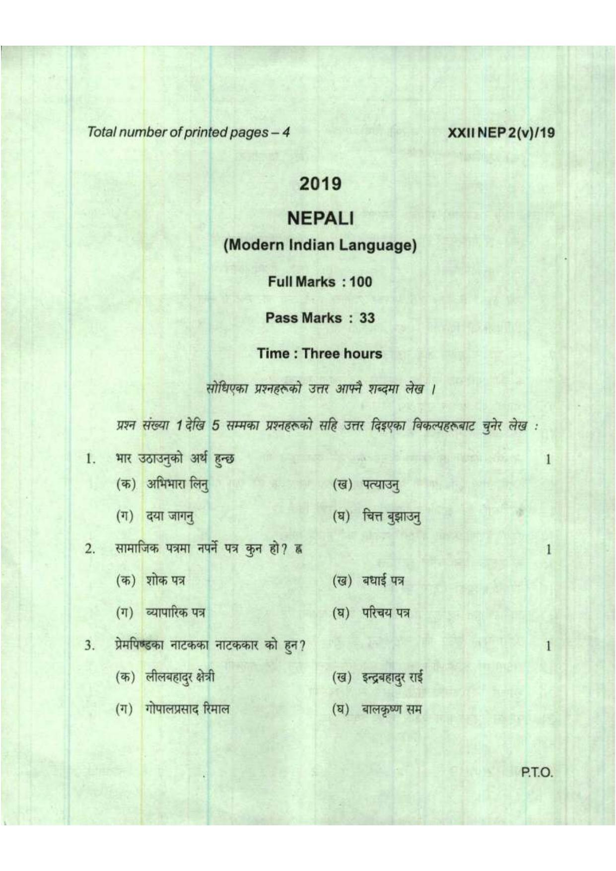 COHSEM Class 12 Nepali (M.I.L.) 2019 Question Papers - Page 1