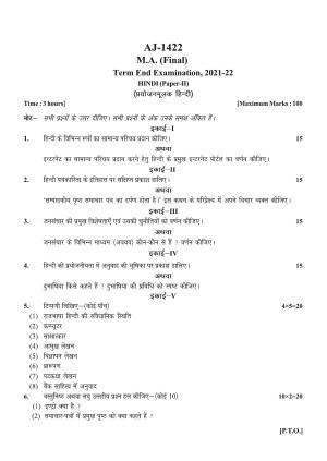Bilaspur University Question Paper 2021-2022:M.A (Final) Hindi Proyojan Mulak Hindi Paper 1