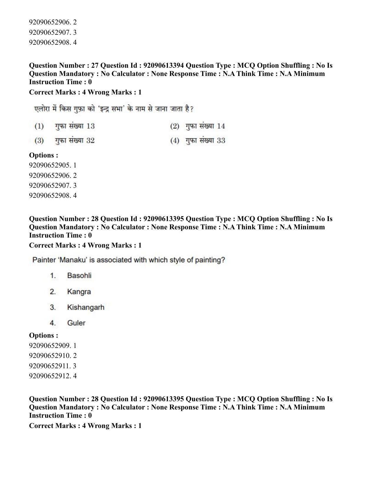 CUET PG 2023: HUQP07 – Fine Arts Hindi-Shift 1 (12-06-2023) Question Paper - Page 29