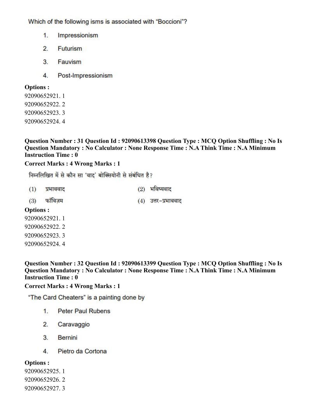 CUET PG 2023: HUQP07 – Fine Arts Hindi-Shift 1 (12-06-2023) Question Paper - Page 32