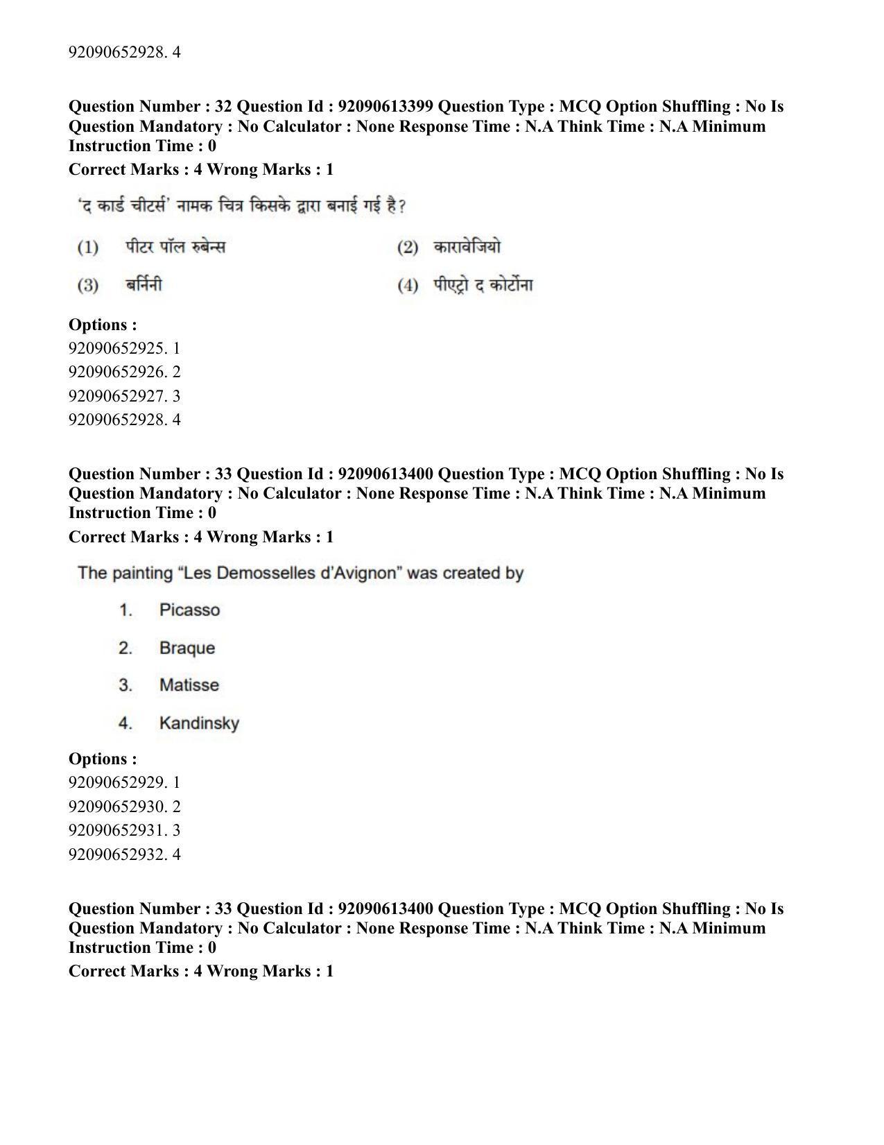 CUET PG 2023: HUQP07 – Fine Arts Hindi-Shift 1 (12-06-2023) Question Paper - Page 33
