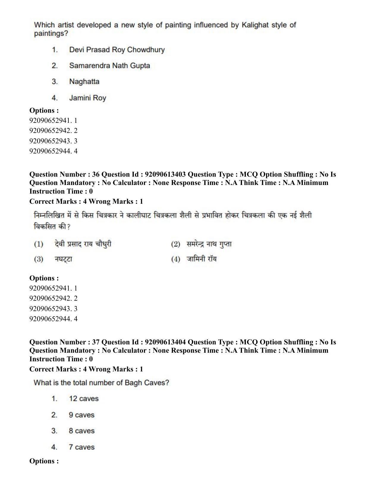 CUET PG 2023: HUQP07 – Fine Arts Hindi-Shift 1 (12-06-2023) Question Paper - Page 36