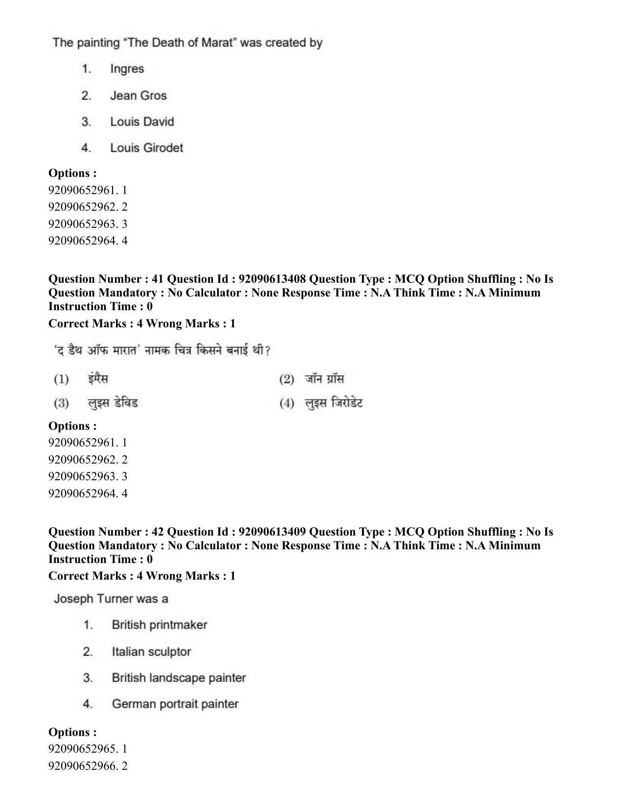 CUET PG 2023: HUQP07 – Fine Arts Hindi-Shift 1 (12-06-2023) Question Paper - Page 40