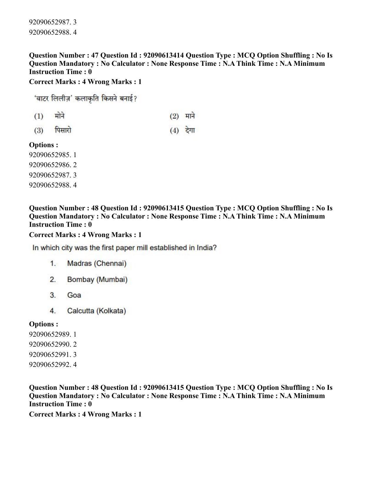 CUET PG 2023: HUQP07 – Fine Arts Hindi-Shift 1 (12-06-2023) Question Paper - Page 45