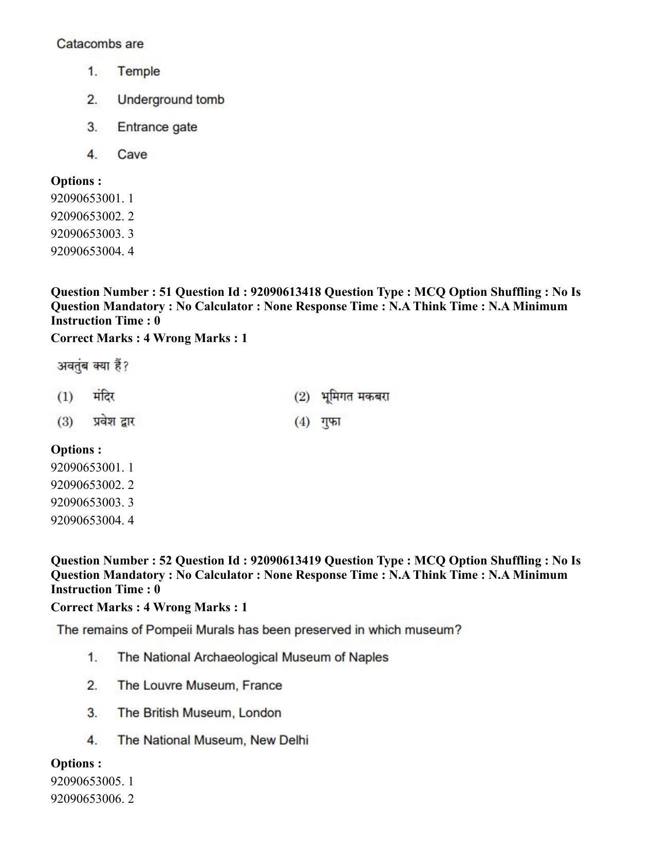 CUET PG 2023: HUQP07 – Fine Arts Hindi-Shift 1 (12-06-2023) Question Paper - Page 48
