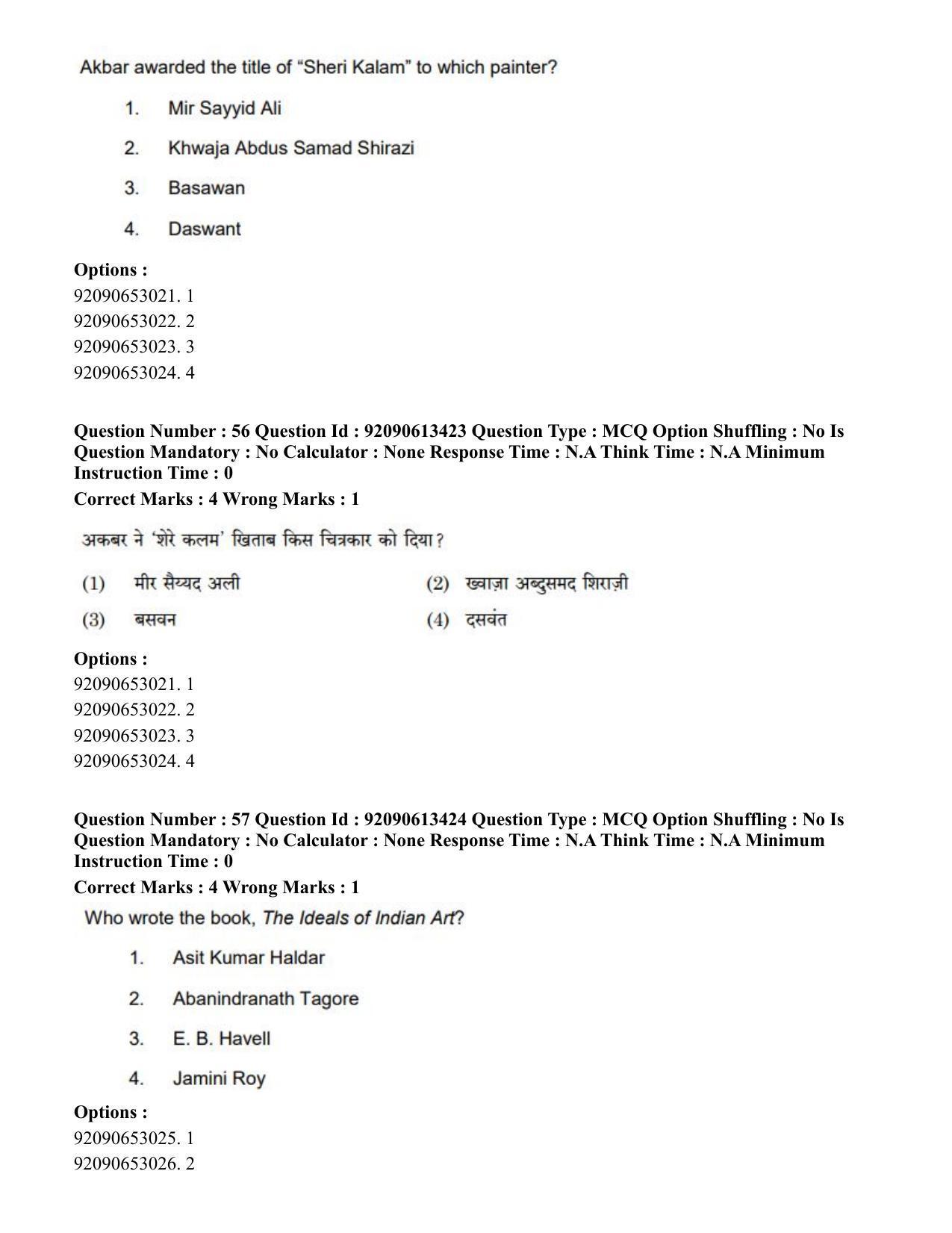 CUET PG 2023: HUQP07 – Fine Arts Hindi-Shift 1 (12-06-2023) Question Paper - Page 52