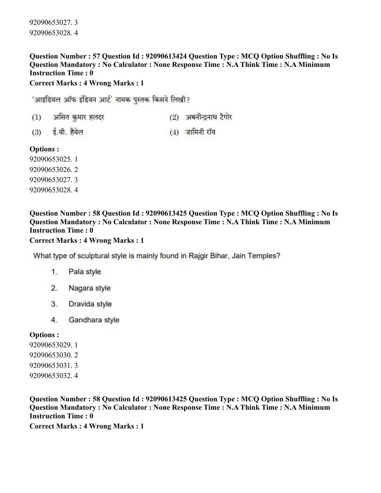 CUET PG 2023: HUQP07 – Fine Arts Hindi-Shift 1 (12-06-2023) Question Paper - Page 53