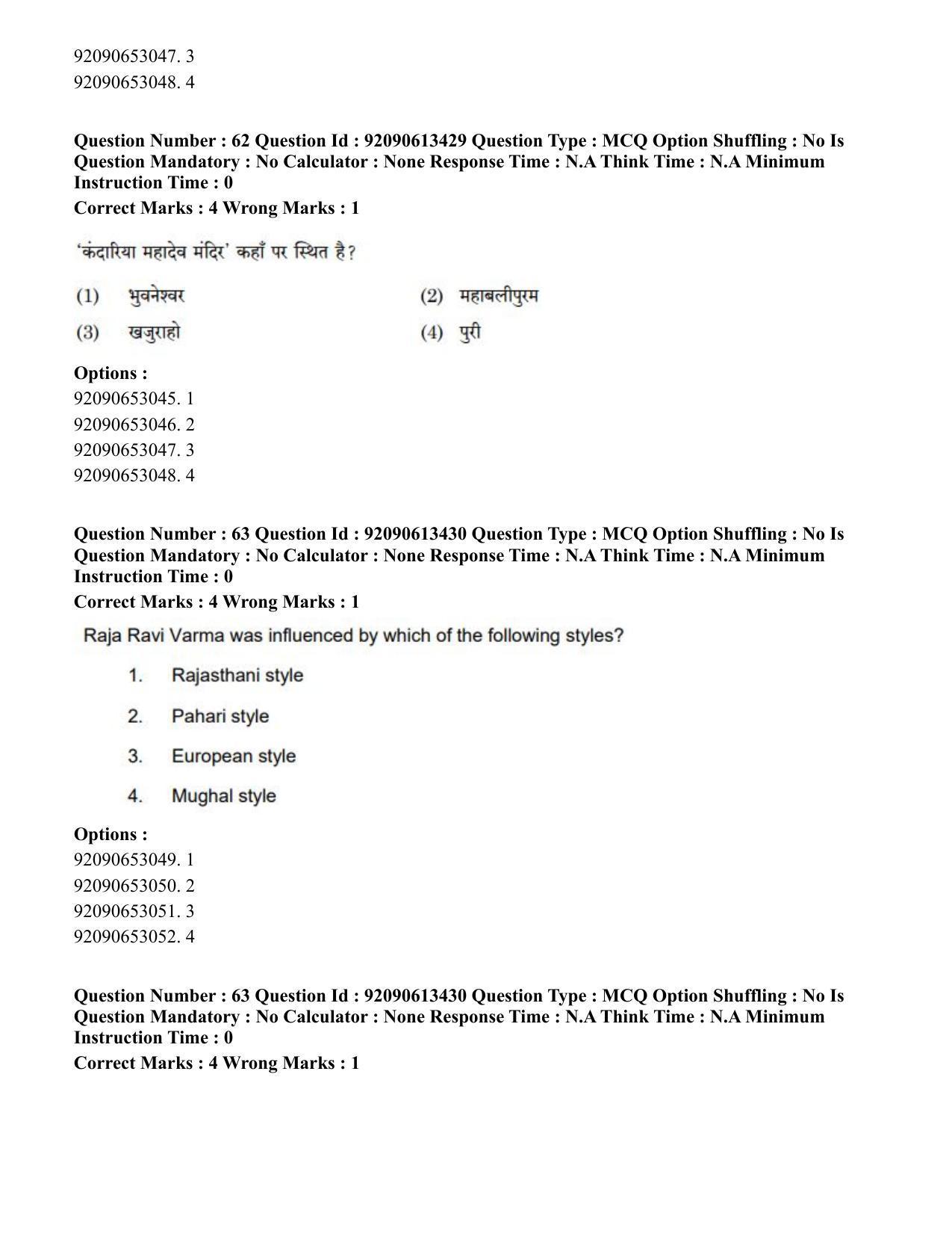 CUET PG 2023: HUQP07 – Fine Arts Hindi-Shift 1 (12-06-2023) Question Paper - Page 57