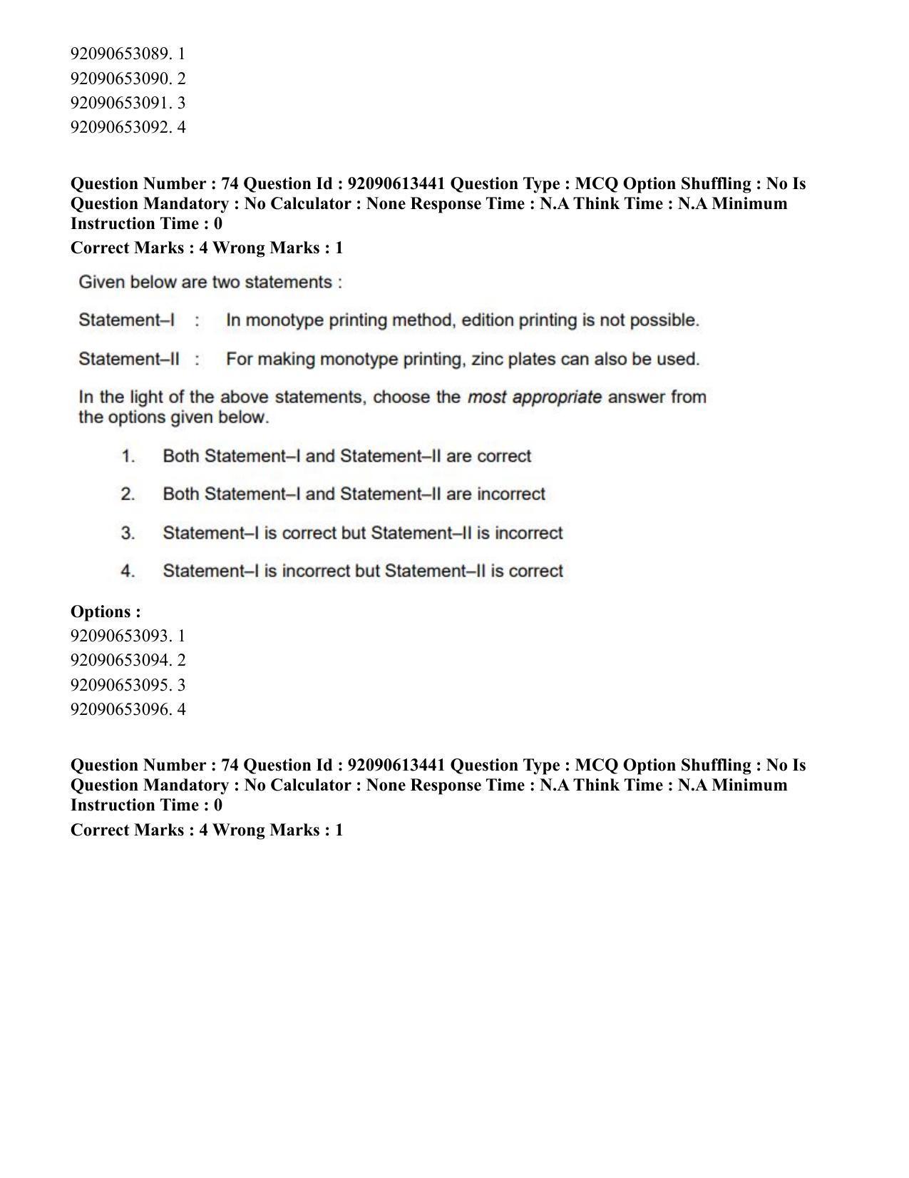 CUET PG 2023: HUQP07 – Fine Arts Hindi-Shift 1 (12-06-2023) Question Paper - Page 70
