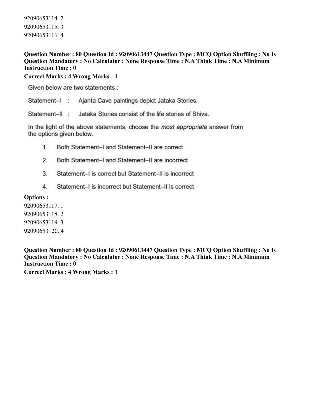CUET PG 2023: HUQP07 – Fine Arts Hindi-Shift 1 (12-06-2023) Question Paper - Page 77