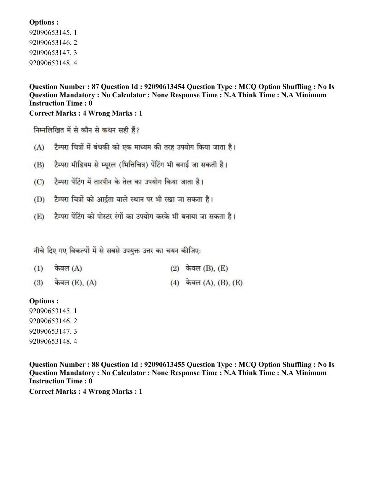 CUET PG 2023: HUQP07 – Fine Arts Hindi-Shift 1 (12-06-2023) Question Paper - Page 87