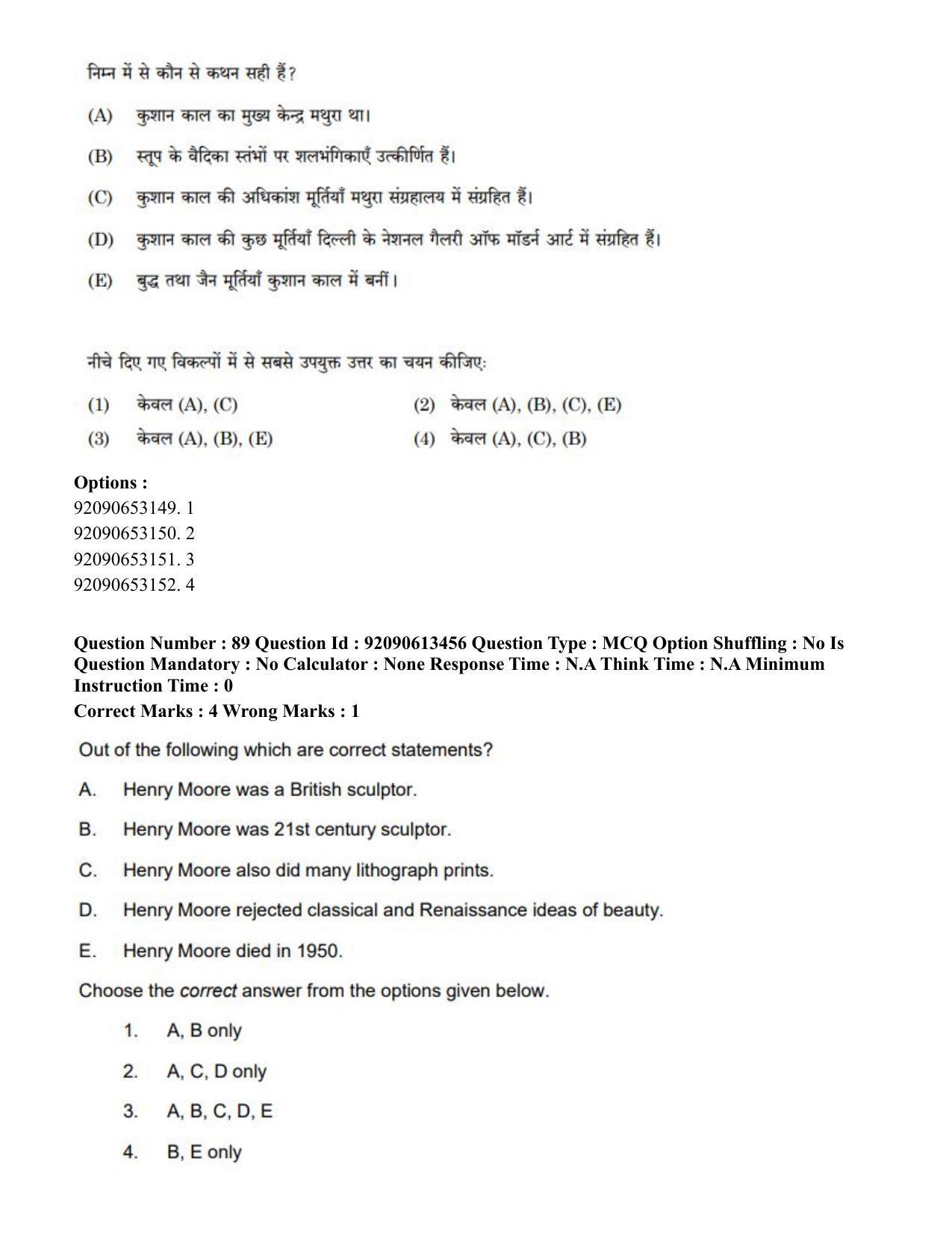 CUET PG 2023: HUQP07 – Fine Arts Hindi-Shift 1 (12-06-2023) Question Paper - Page 89