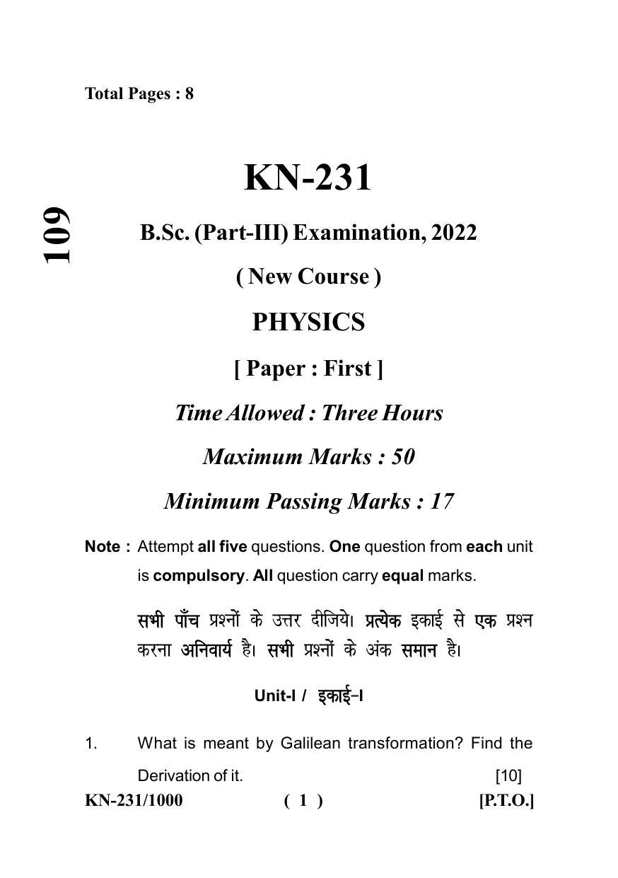 Sarguja University Question Paper July-2022 : B. Sc. Part Three(10+2+3) 3 Y DC Physics Paper I - Page 1