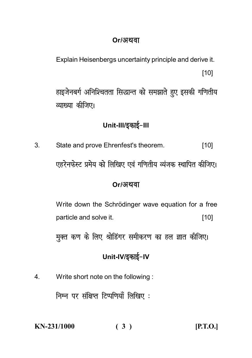 Sarguja University Question Paper July-2022 : B. Sc. Part Three(10+2+3) 3 Y DC Physics Paper I - Page 3