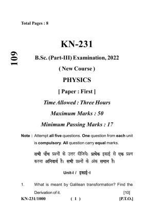 Sarguja University Question Paper July-2022 :   B. Sc. Part Three(10+2+3) 3 Y DC Physics Paper I