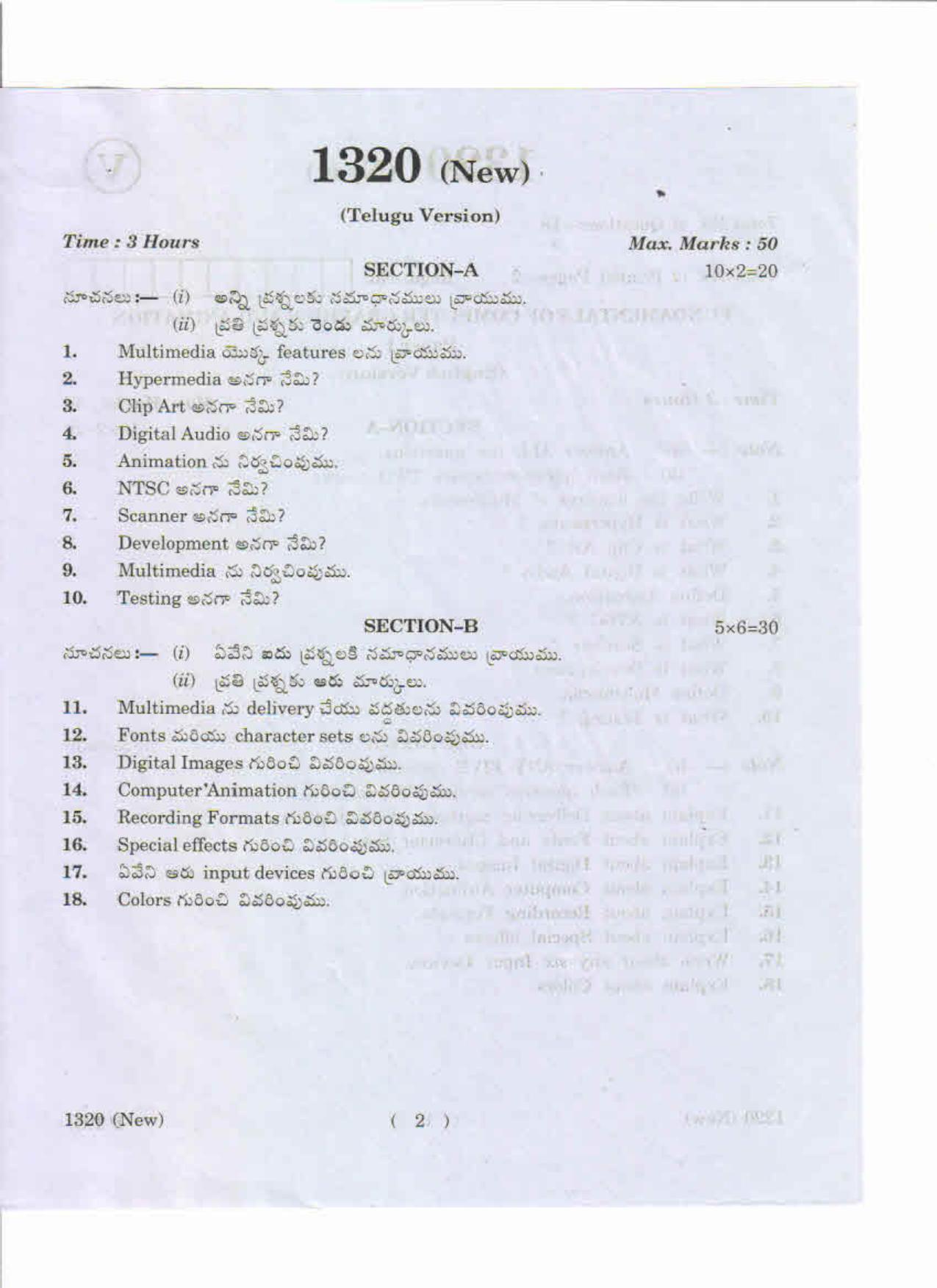 AP Inter 2nd Year Fundamentals of Computer Graphics and Animation-II May-2019-Vocational Question Paper - Page 2