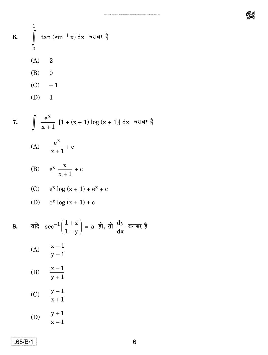 CBSE Class 12 65-C-1 - Mathematics 2020 Compartment Question Paper - Page 6