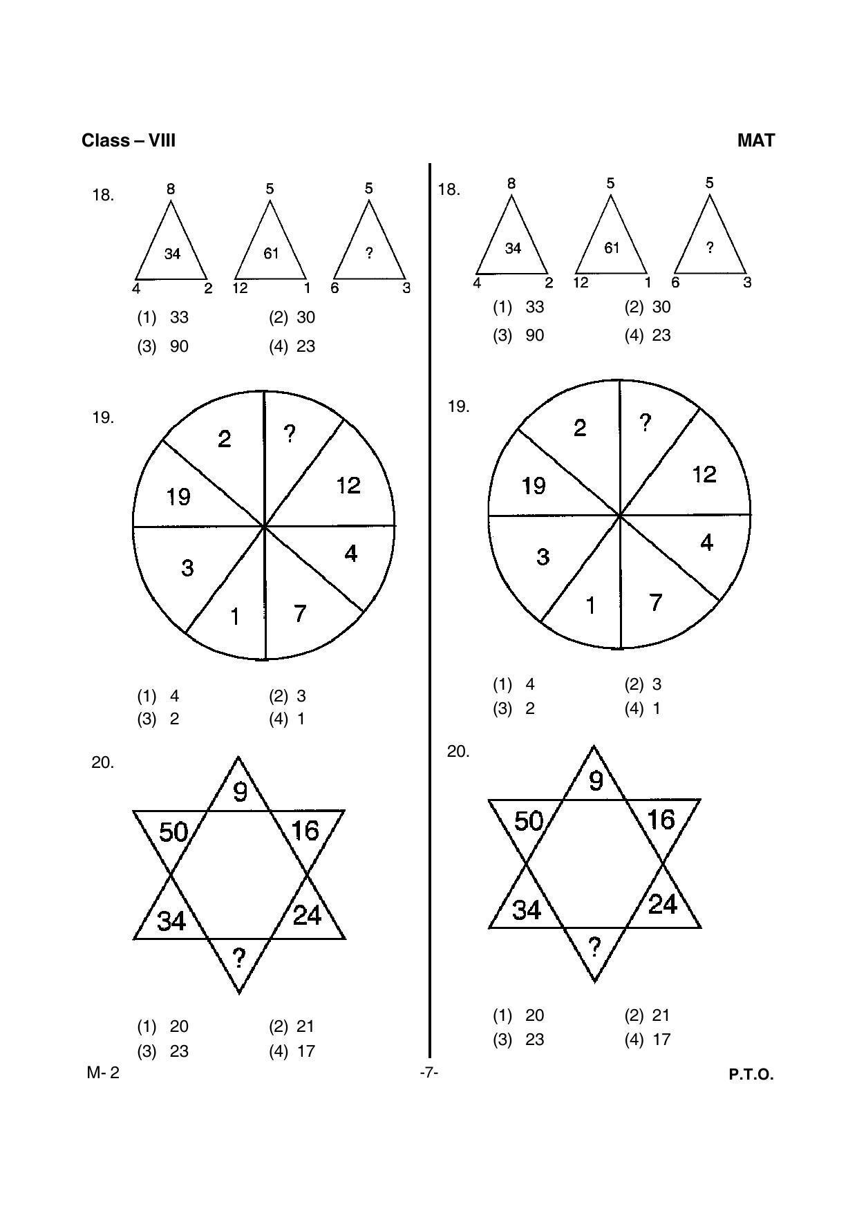 MAT 2017 Class 8 Kerala NMMS Question Papers - Page 9