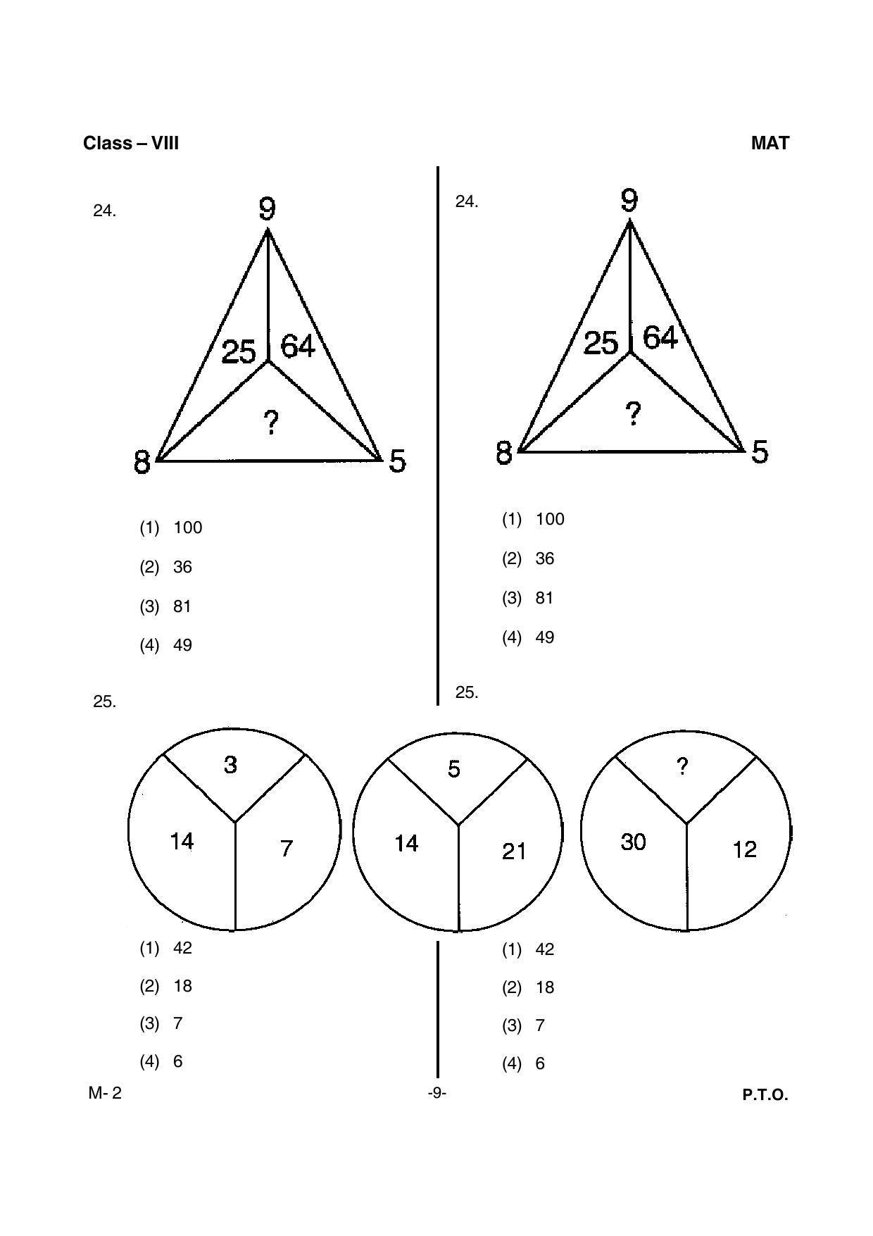 MAT 2017 Class 8 Kerala NMMS Question Papers - Page 11