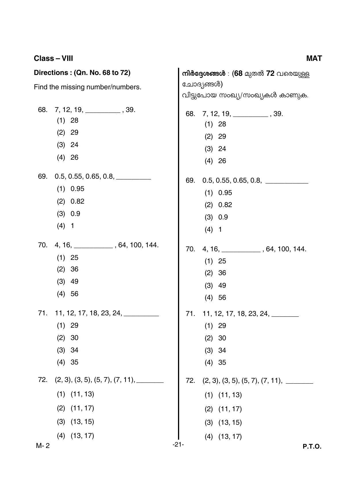 MAT 2017 Class 8 Kerala NMMS Question Papers - Page 23