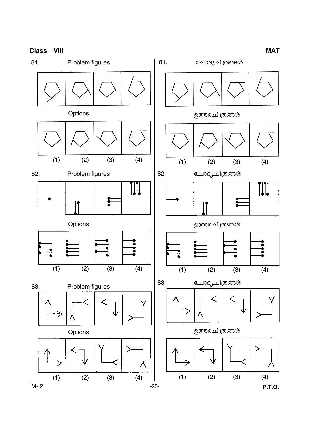 MAT 2017 Class 8 Kerala NMMS Question Papers - Page 27