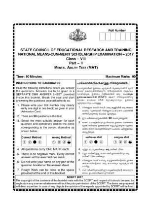 MAT 2017 Class 8 Kerala NMMS Question Papers