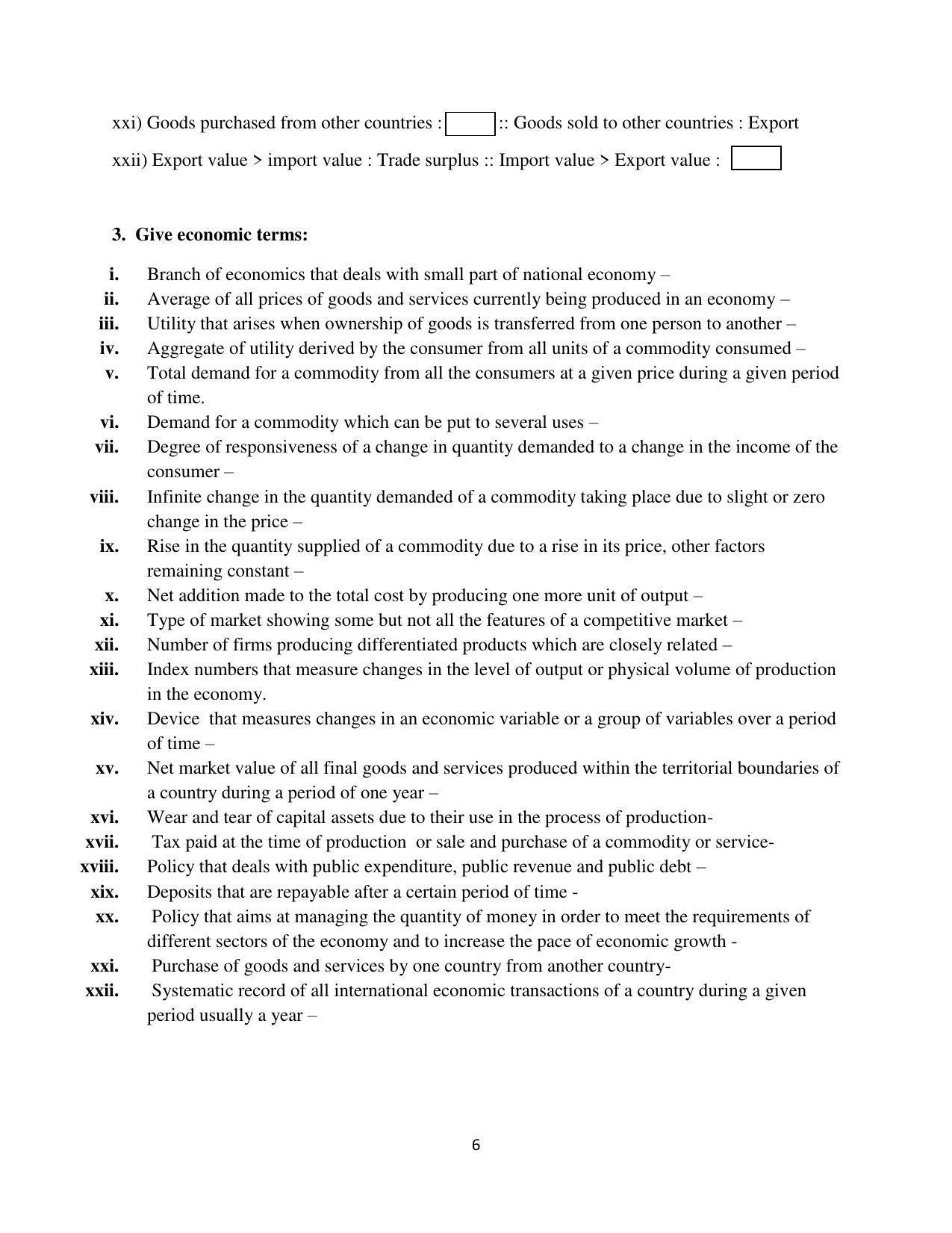 Maharashtra Board Class 12 Economics Sample Papers - Page 7