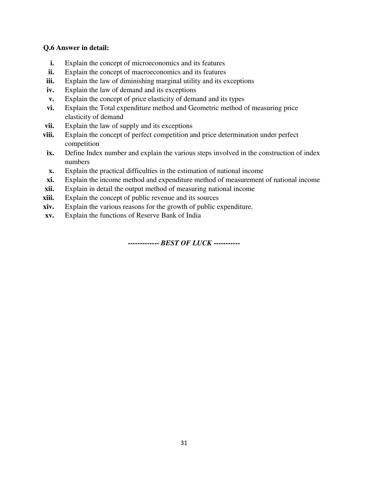 Maharashtra Board Class 12 Economics Sample Papers - Page 32
